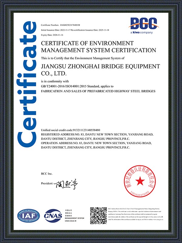 Zertifikat zur Zertifizierung eines Umweltmanagementsystems