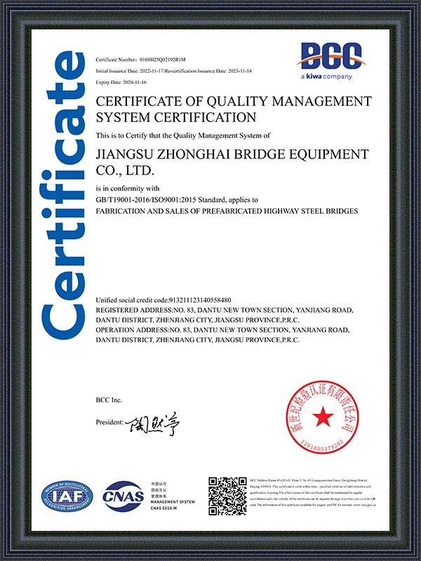 Zertifikat zur Zertifizierung des Qualitätsmanagementsystems